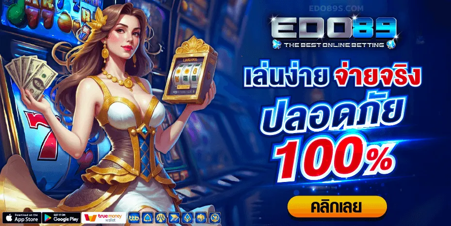 edo89 vip